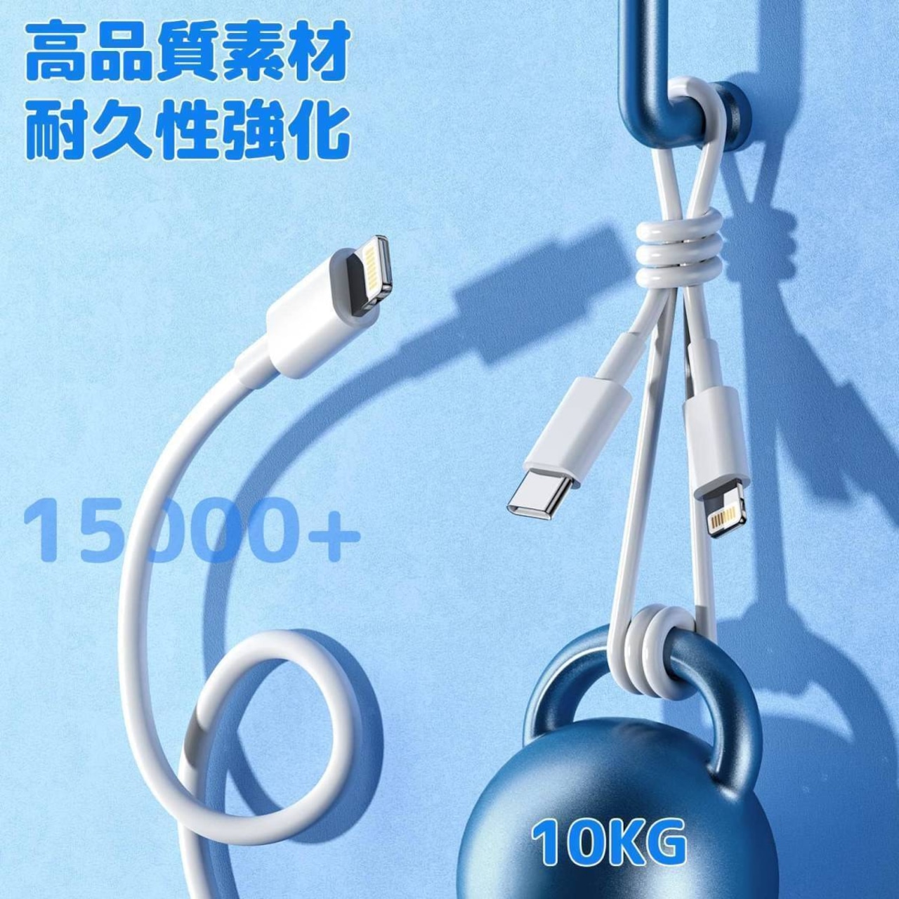 iPhone 充電器 20W USB-C PD急速充電 2m Lightning ケーブル Type C iPad スマートフォン 電源アダプター