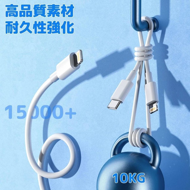 iPhone 充電器 20W USB-C PD急速充電 2m Lightning ケーブル Type C iPad スマートフォン 電源アダプター