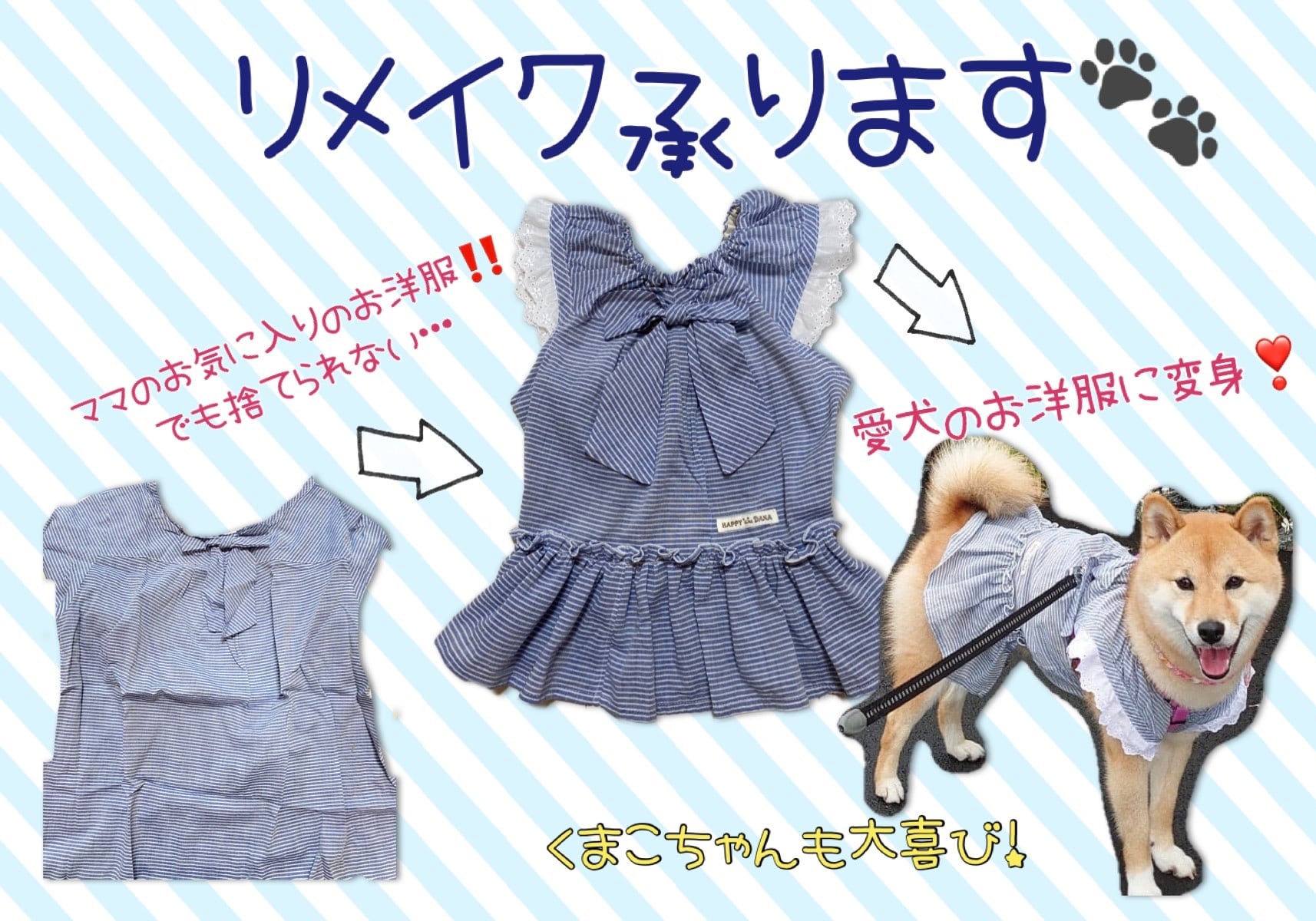 takataka　ハンドメイド犬服　ワンピース takataka ハンドメイド犬服 ワンピース takataka様専用 ハンドメイド犬