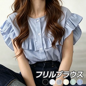 フリル ブラウス レディース 夏 半袖 シャツ トップス ストライプシャツ フレンチスリーブ 体型カバー 韓国 ファッション 前開き オフィスカジュアル きれいめ [LS-CGT117]