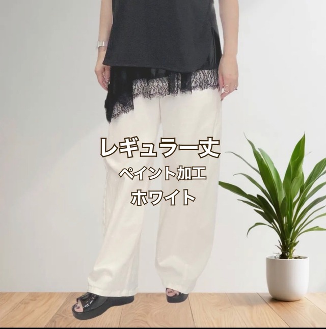 ayane アヤン　ホワイトデニムバレルレッグペイント加工パンツ　(レギュラー丈) 836624