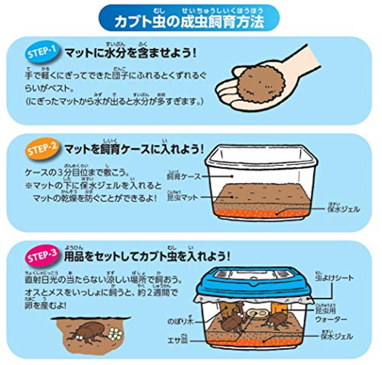 マルカン バイオ育成幼虫マット 10L M-705