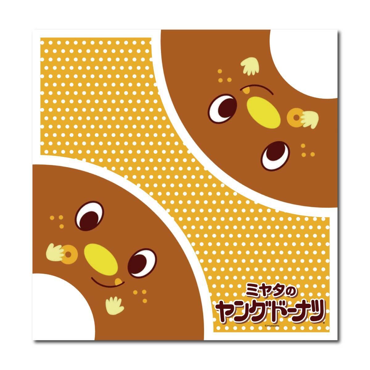 ヤングドーナツ ハンドタオルB（ドーナツ大白） | ニッポンノイチ