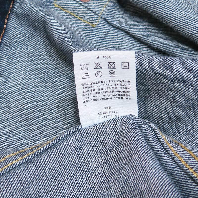 HYKE ハイク UNITED ARROWS別注 TYPE1 ワンウォッシュ デニム