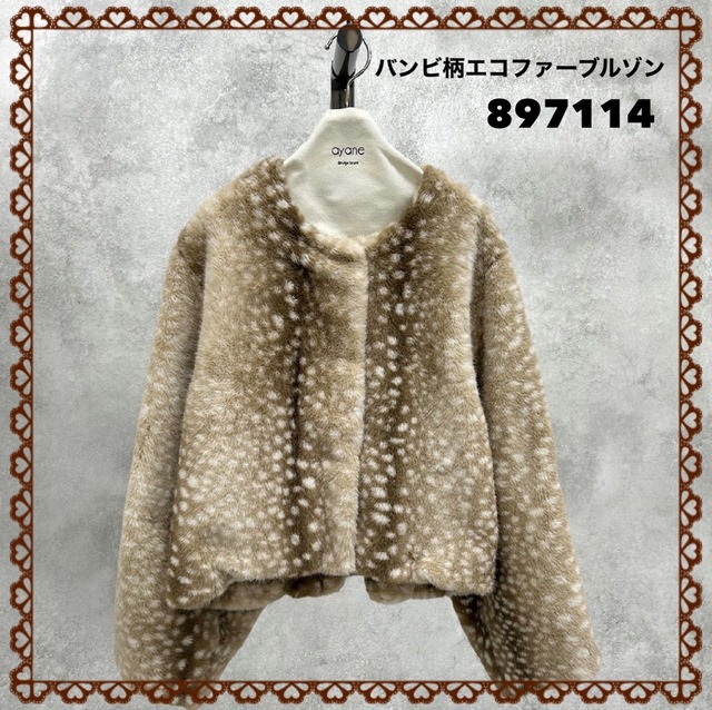 [予約販売] ayane アヤン　バンビ柄エコファーブルゾン　897114 (11/末入荷予定)