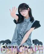 【100冊限定】オシグラフvol.4_名前はまだない。スペシャルコラボレーション