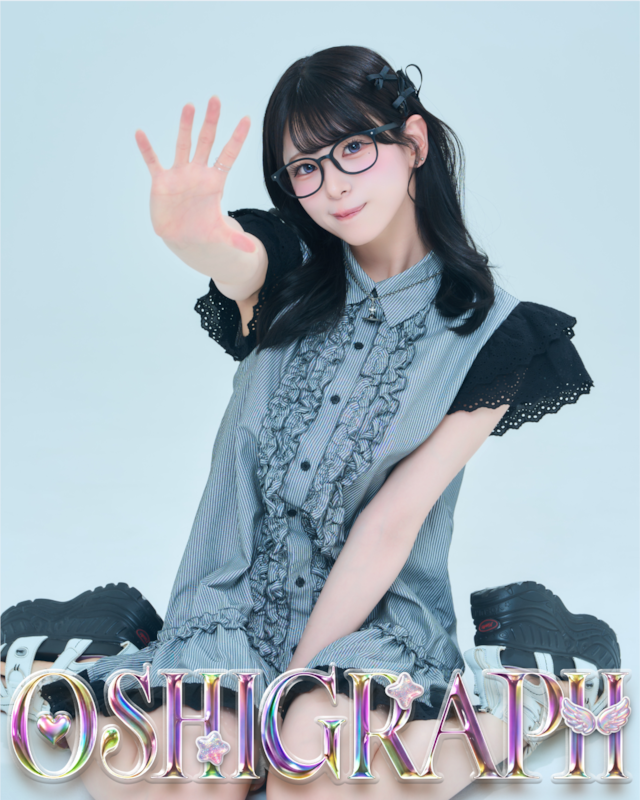 【100冊限定】オシグラフvol.4_名前はまだない。スペシャルコラボレーション