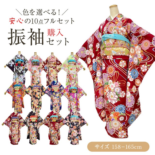 紬地の京染め （白山紬 御誂え 中巾（45cm） 京染め （御誂え 