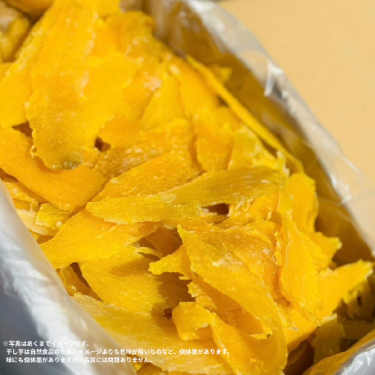 幻の星いも】紅はるか せっこう 1kg | まるしげショップ