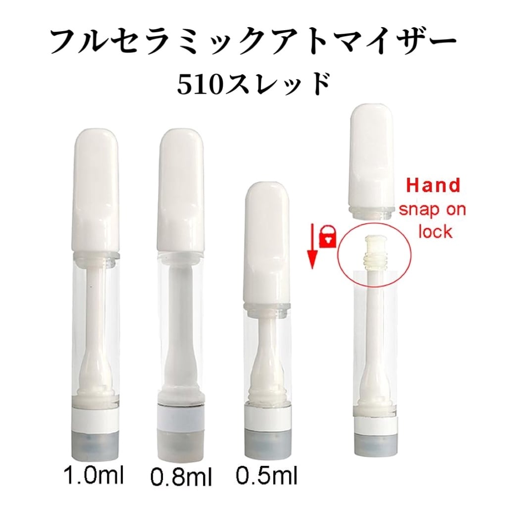 ◉5本セット◉ Full Ceramic Atomizer リキッド用 アトマイザー フル ...