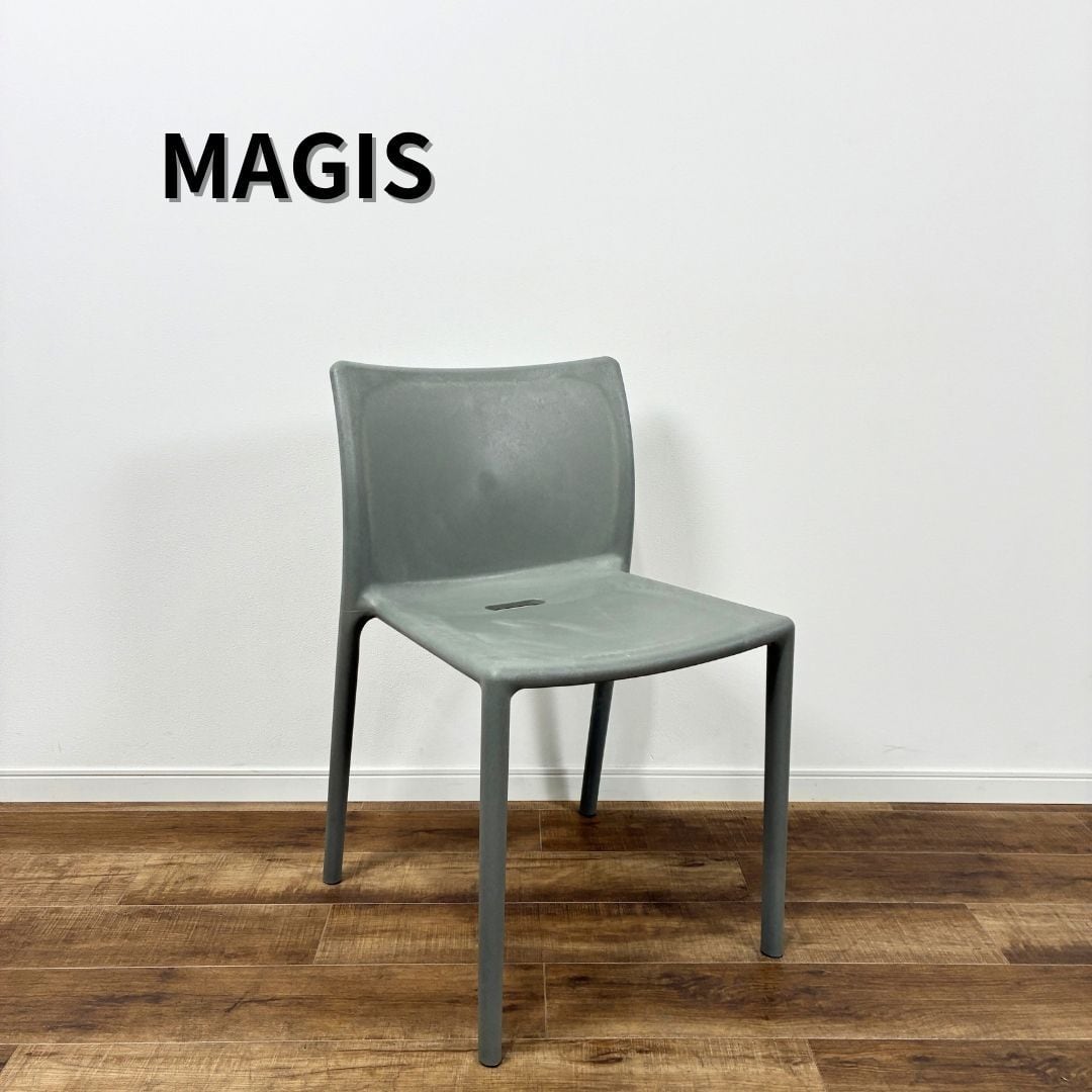 MAGIS RE AIR-CHAIR マジス リ・エアチェア SD1074 ダイニングチェア