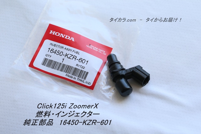 「Click125i　ZoomerX　燃料・インジェクター　純正部品 16450-KZR-601」