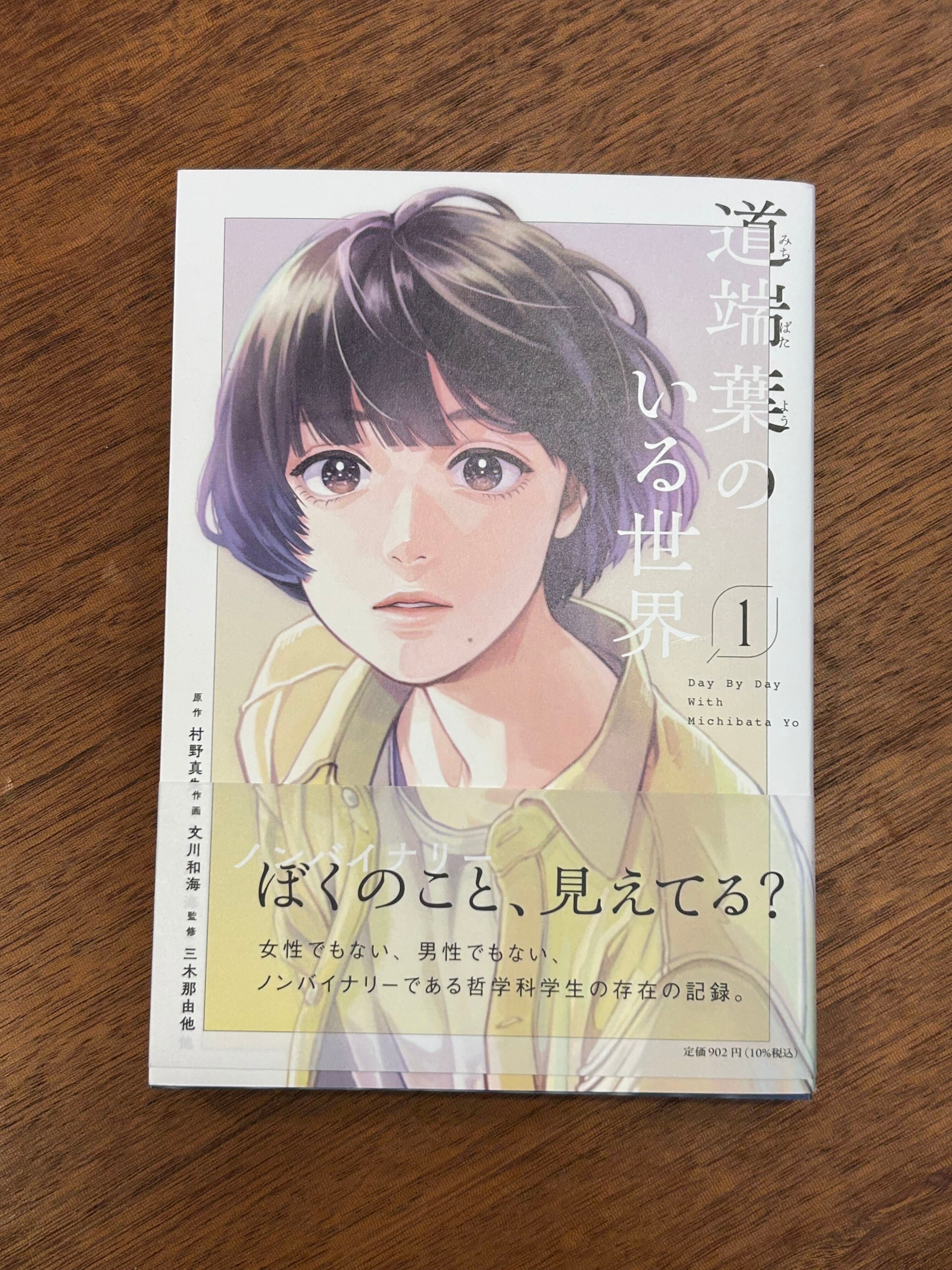 コリイ・ドクトロウ 著 ／ 川副智子 訳『マジック・キングダムで