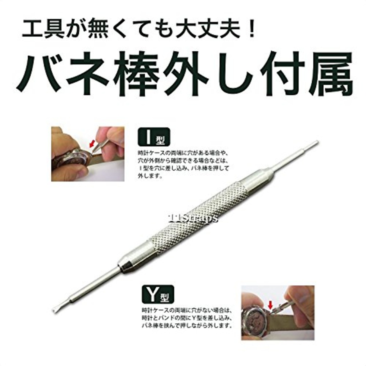 【Luminox ルミノックス純正バンド互換品】 取付幅23mm 時計ベルト ラバーバンド ネイビーシールズ等に 11Straps【バネ棒外しセット】