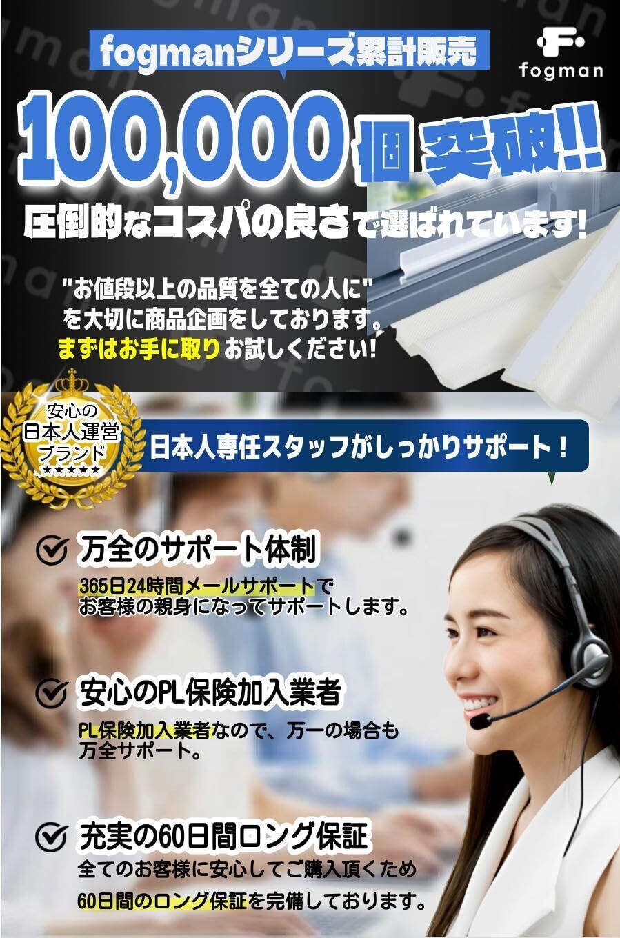 特価セール】fogman 隙間テープ 防音 窓 サッシ 網戸 防虫 特価セール】fogman 隙間テープ 防音 窓 サッシ 網戸 防虫