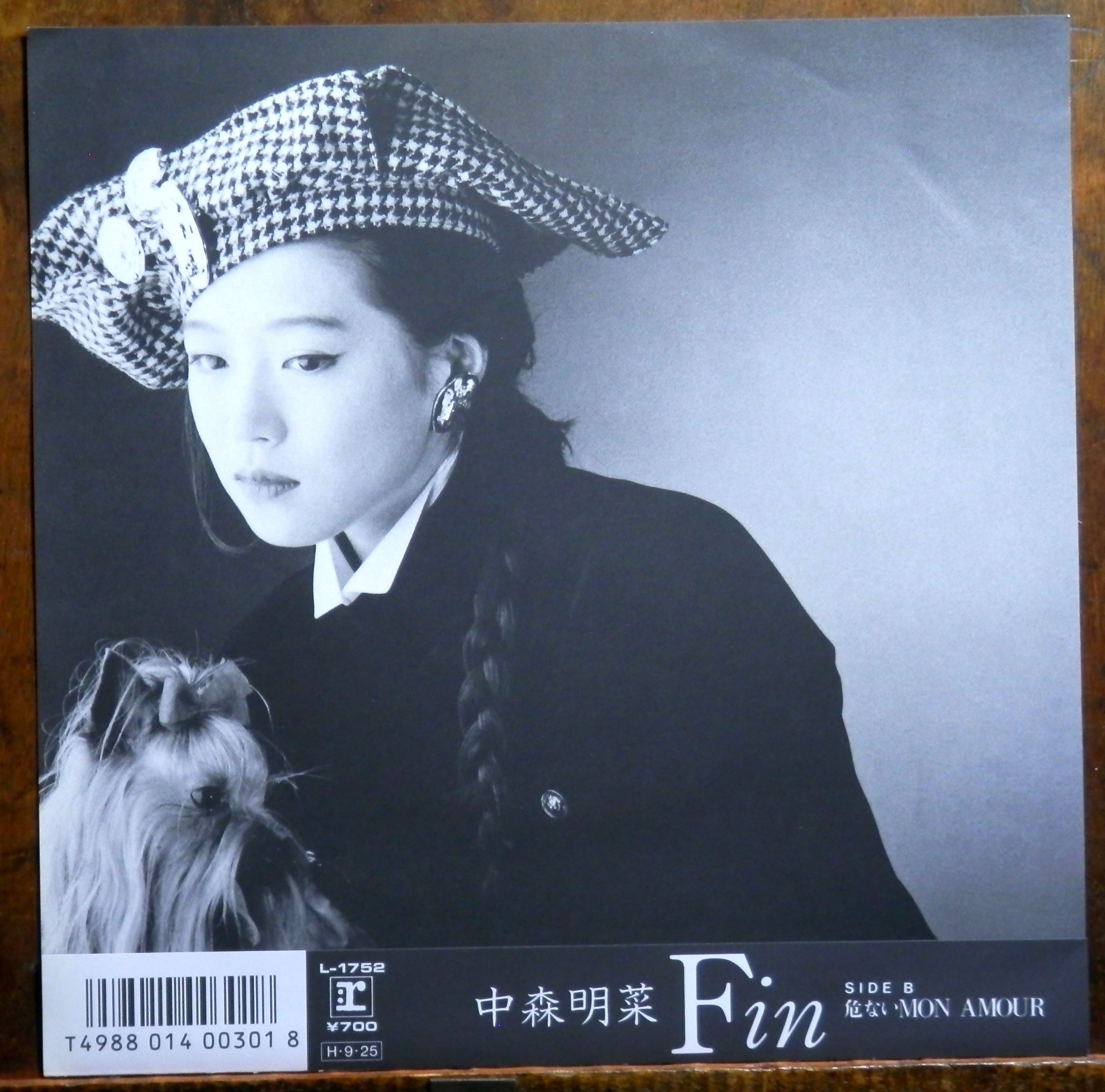 86'【EP】中森明菜 / Fin | 音盤窟レコード