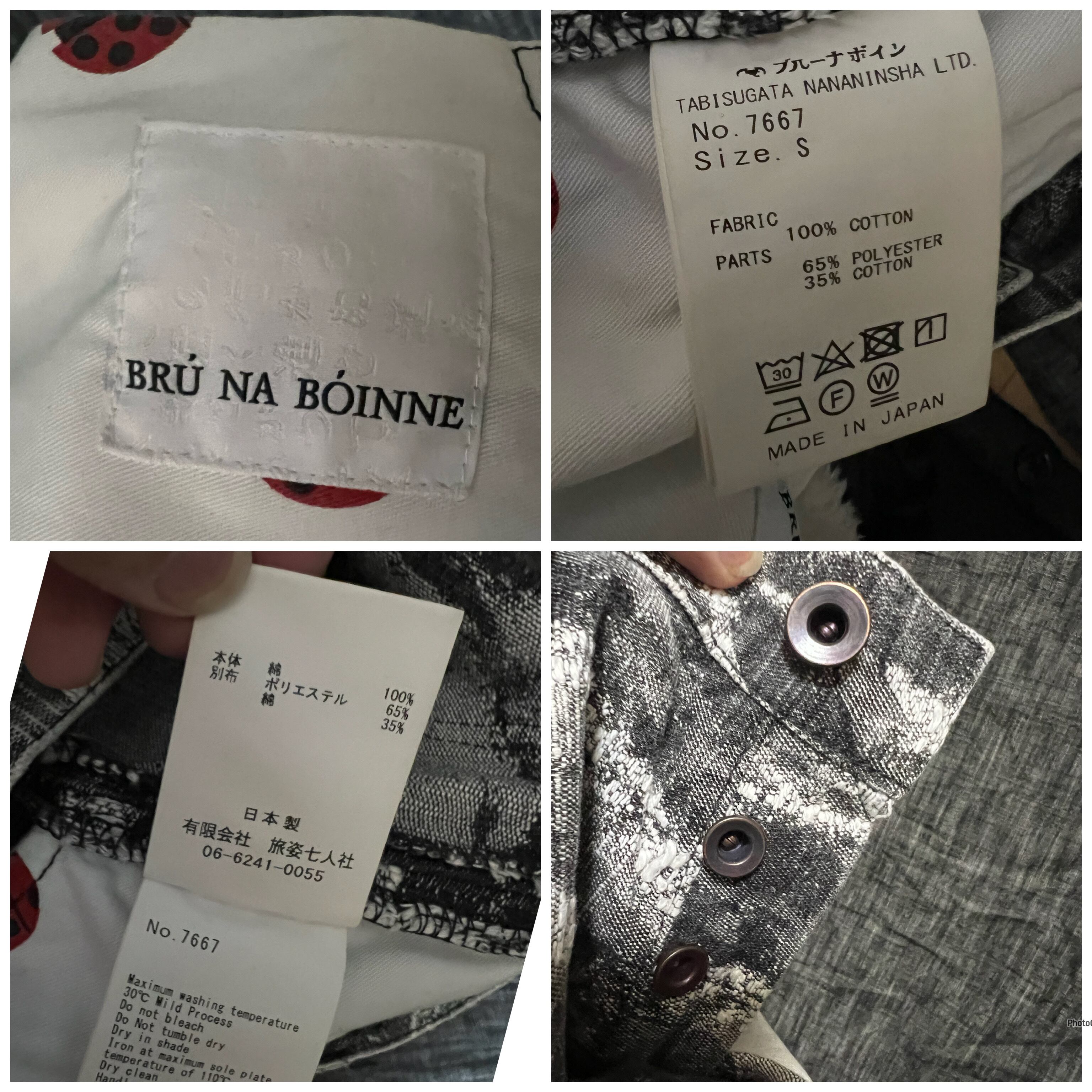 定価36300円 BRU NA BOINNE 糸の芸術 立体ジャガードデニム S | Men