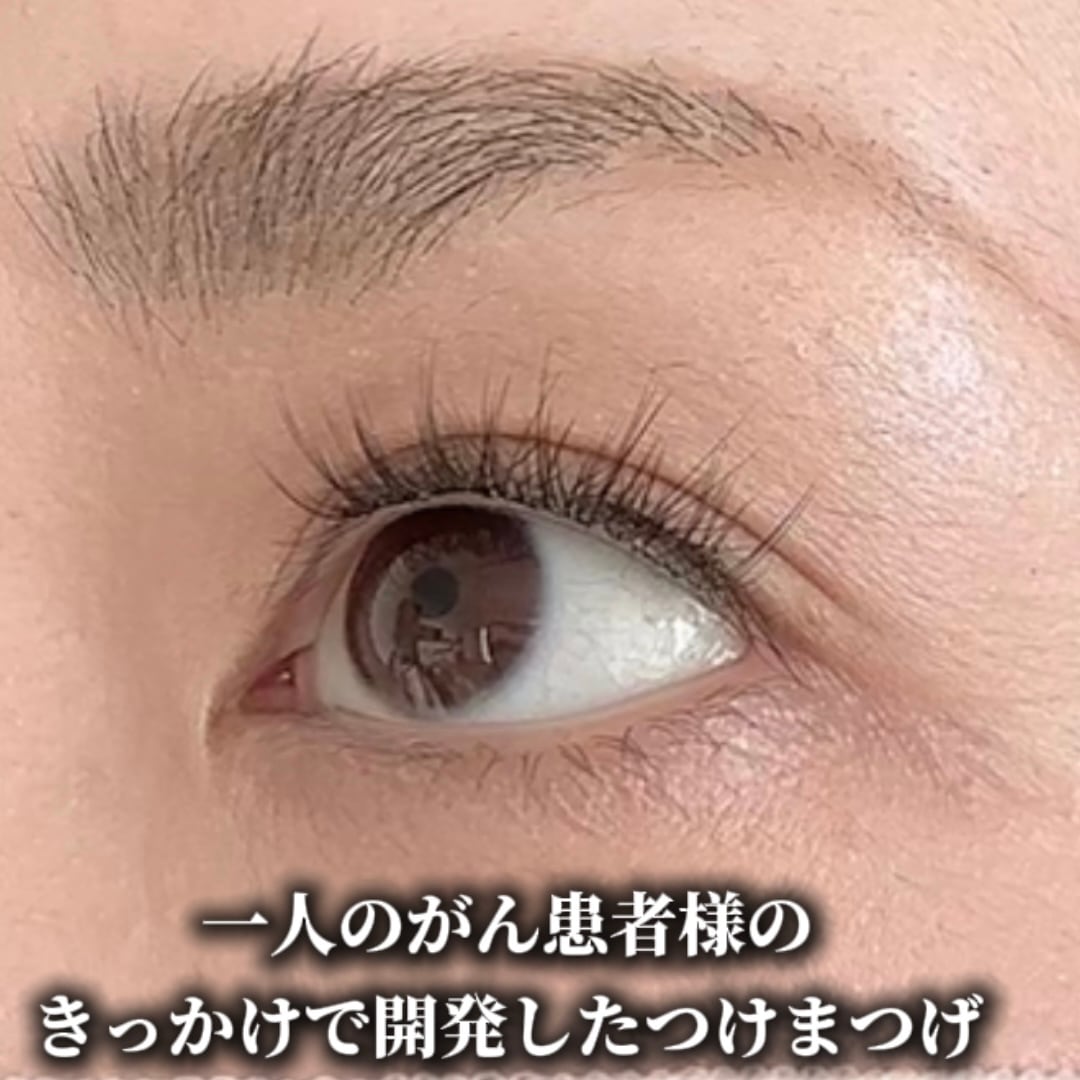 おまかせつけまつげ18点セット（ランダムセレクト)＋ピンセット 1Day