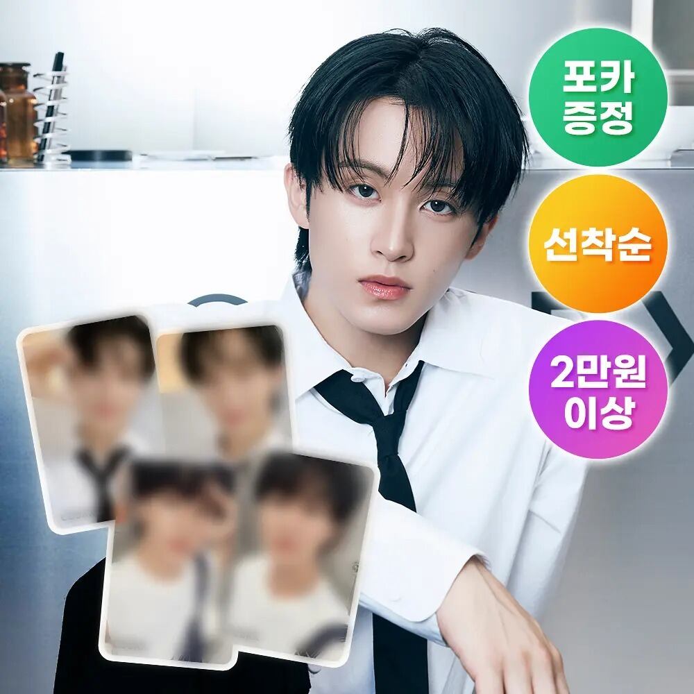 11/28までトレカ付き！☆NCT マーク！！【COSRX】The 6 Peptide Skin