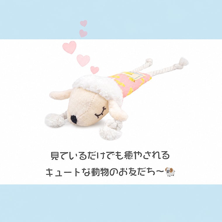 pattern design toy 3color / ペット 犬 おもちゃ 噛む カシャカシャ ロープ 知育玩具 可愛い わんちゃん おもちゃ ストレス解消 韓国 ペット用品 小型犬 中型犬
