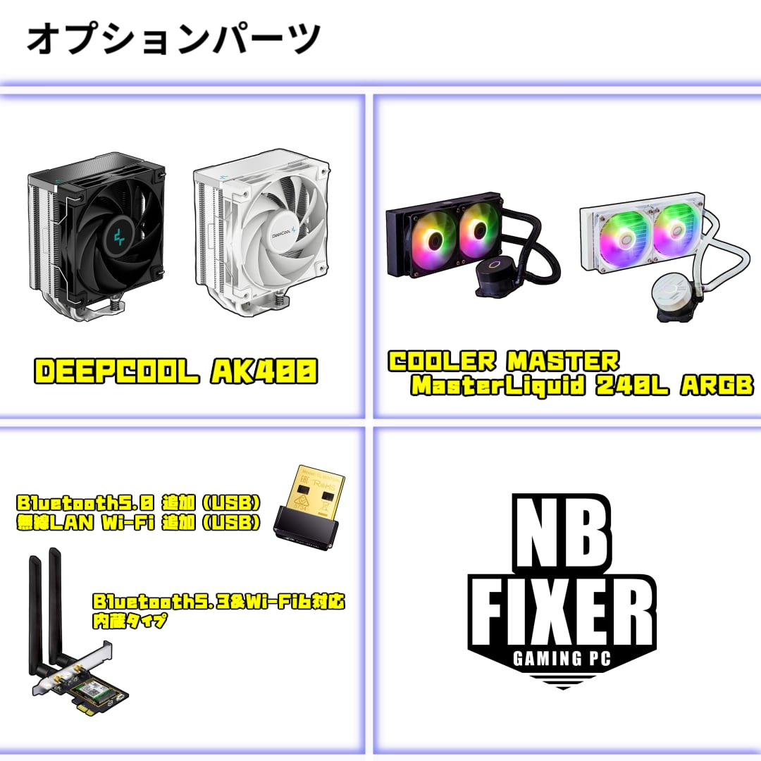 ゲーミングPC】 Core i7 14700F / RTX4070 SUPER / メモリ32GB ゲーミングPC】 Core i7 14700F / RTX4070 SUPER / メモリ32GB