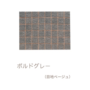 ポルドキューブ PORDO CUBE