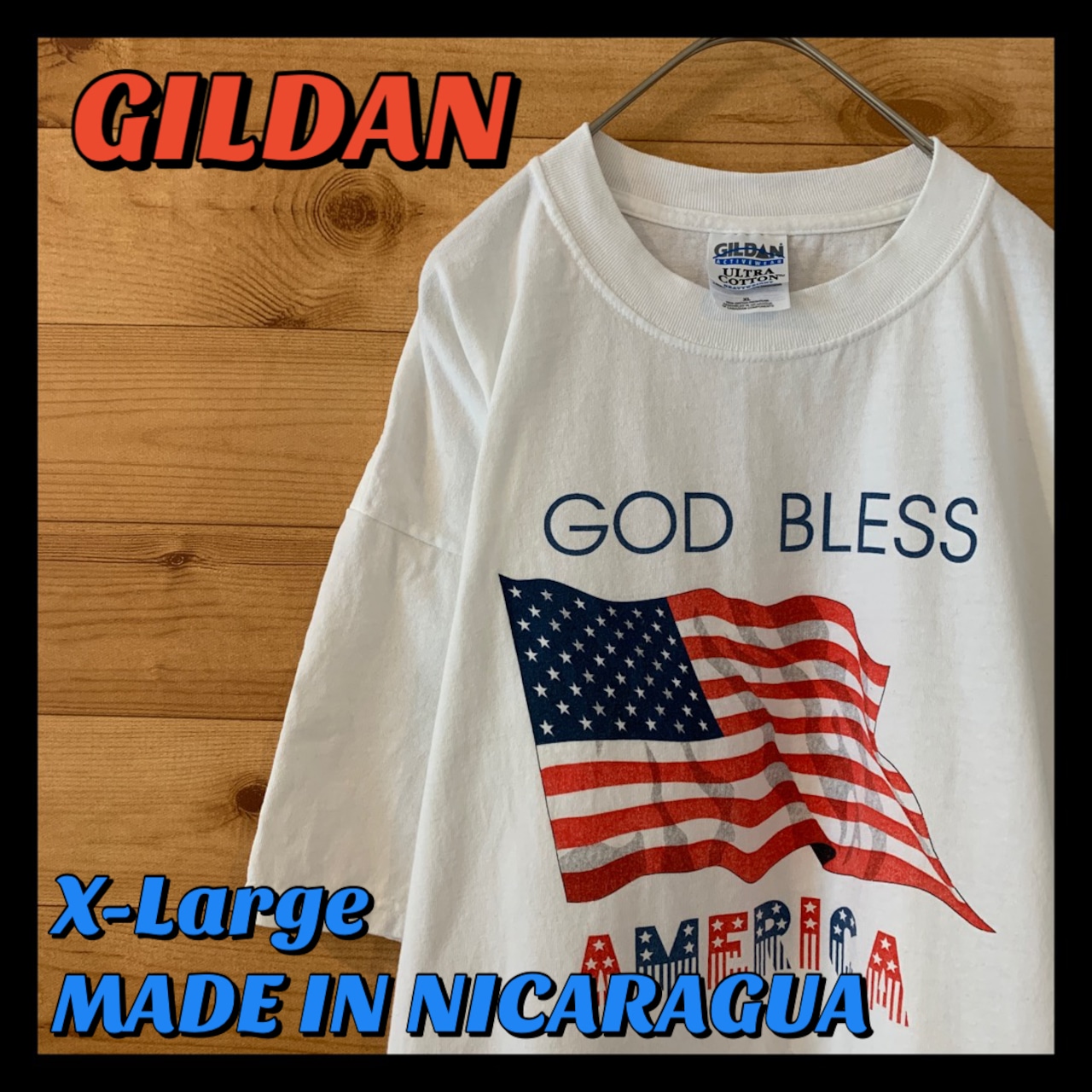 【GILDAN】GOD BLESS 星条旗 Tシャツ アメリカ古着 XL