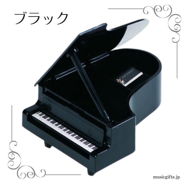 コンサートピアノ　鉛筆削り  ブラック/レッド