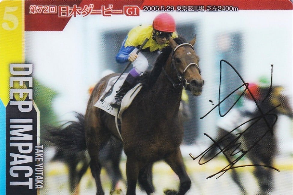 サラブレッドホースコレクション ツインウエハース | カードショップ