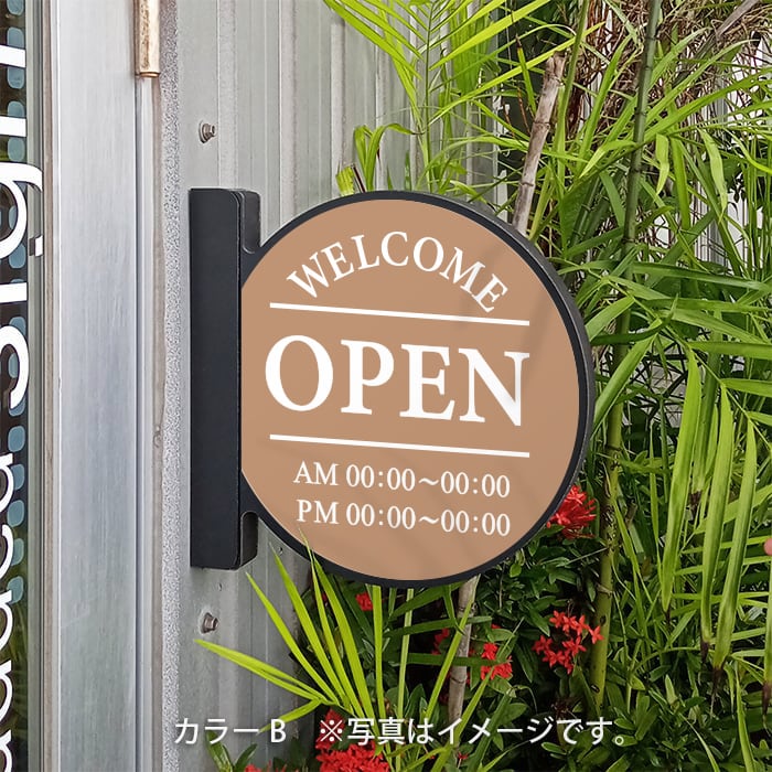 ツケレルン（MGサイン_テンプレート_d1） 突き出し 看板 表示込 mg-m