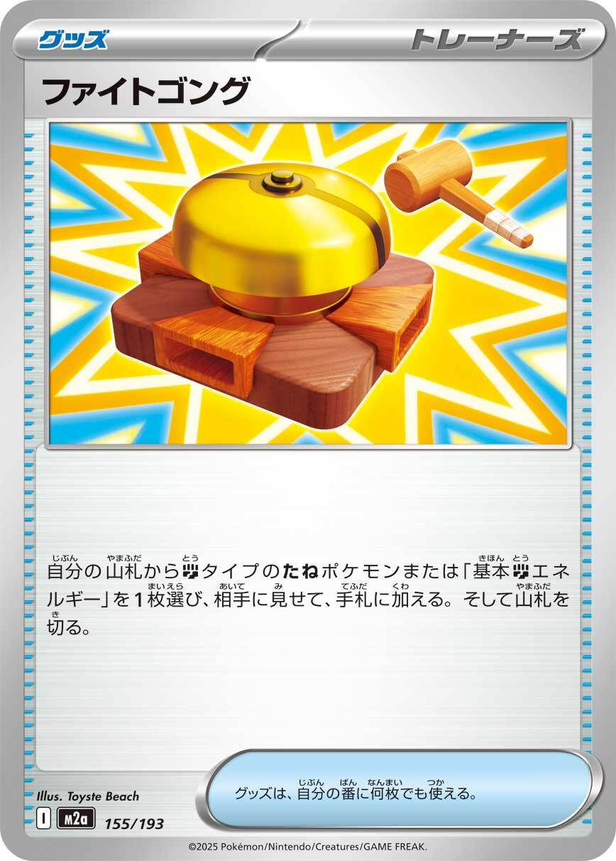PSA10/鑑定品】PROMO ピカチュウ げきとうスパーク | ポケカオンライン