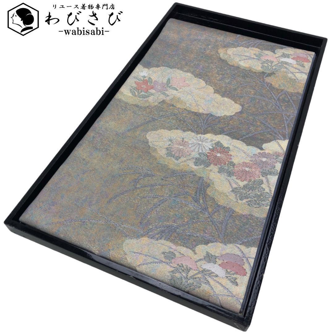 夏帯 | リユース着物わびさび