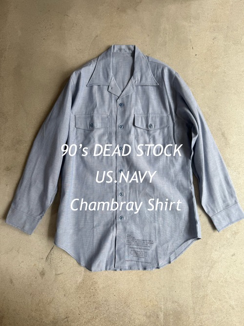90's DEAD STOCK「U.S NAVY シャンブレーシャツ」