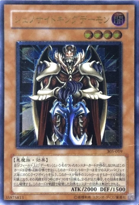 遊戯王 雲魔物－アイオブザタイフーン レリーフ PSA10 Cランク】雲魔物-アイ・オブ・ザ・タイフーン(レリーフ) | カード