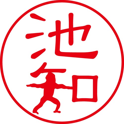 池知 - フォーマル（商品コード：01545）