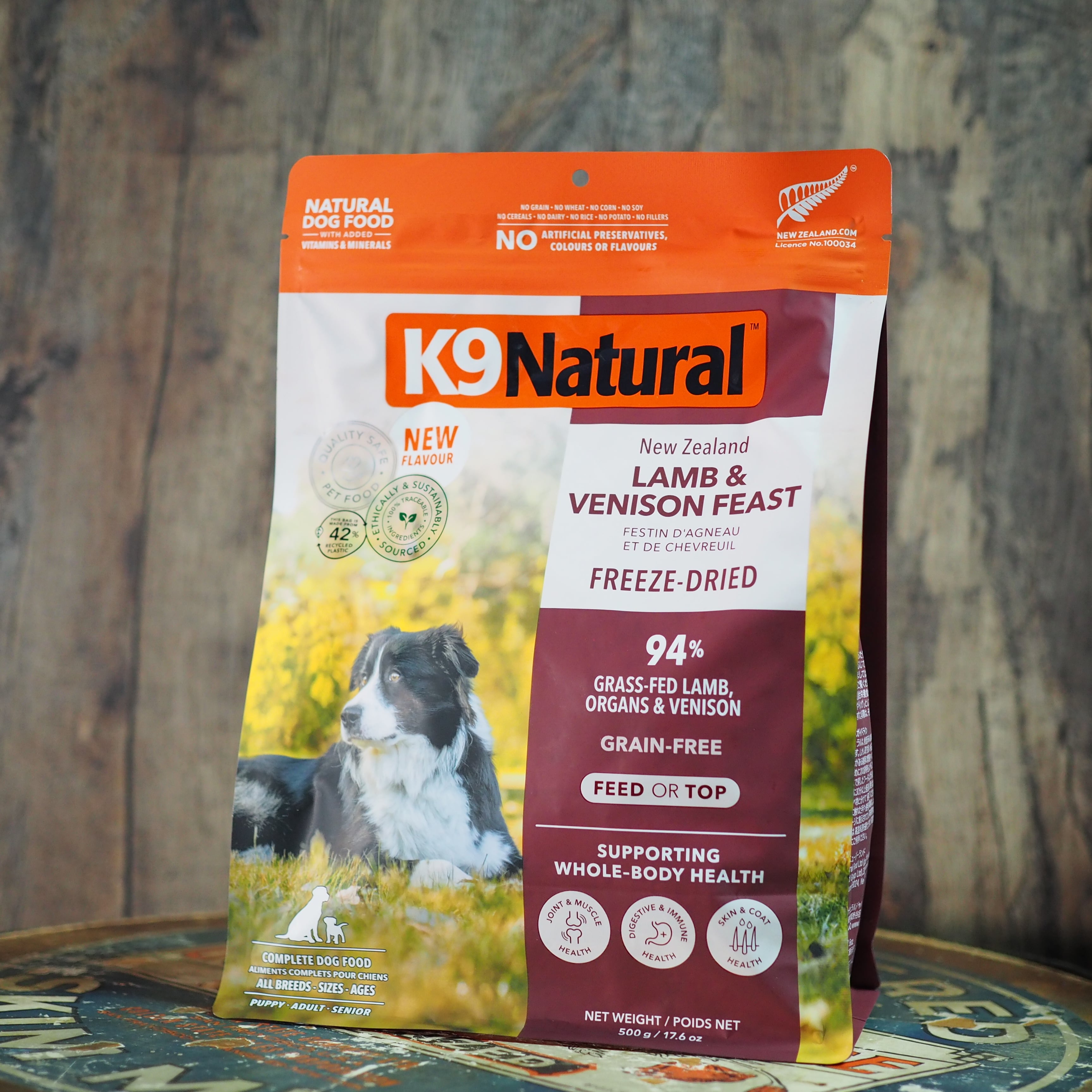 K9Natural】ラム・グリーントライプ 700g | パピーズハウス ミサキ