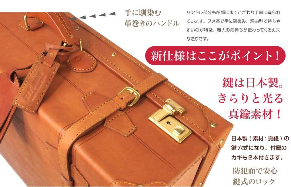 数量限定入荷】【新仕様】【65cm】カワノ ヌメ革 トランクケース 人気