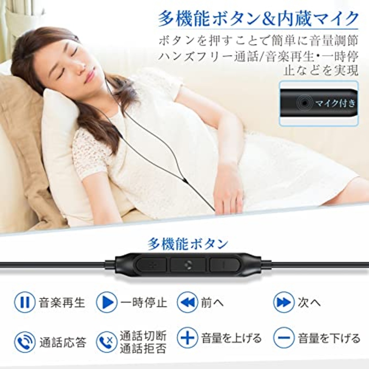 寝ホン Parasom 睡眠用イヤホン カナル型 寝ながらイヤホン 有線イヤホン 超軽量 超小型 装着快適 高遮音性 柔軟性高 リモコン/マイク付き イヤホン ノイズ減少 iPhone&Android対応 安眠 仕事 勉強 通勤通学適用 S5 3.5mmジャック