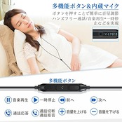寝ホン Parasom 睡眠用イヤホン カナル型 寝ながらイヤホン 有線イヤホン 超軽量 超小型 装着快適 高遮音性 柔軟性高 リモコン/マイク付き イヤホン ノイズ減少 iPhone&Android対応 安眠 仕事 勉強 通勤通学適用 S5 3.5mmジャック