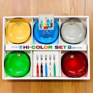 Retoro Good Design KAGAMI CRYSTAL  フルーツ皿　5set  5color
