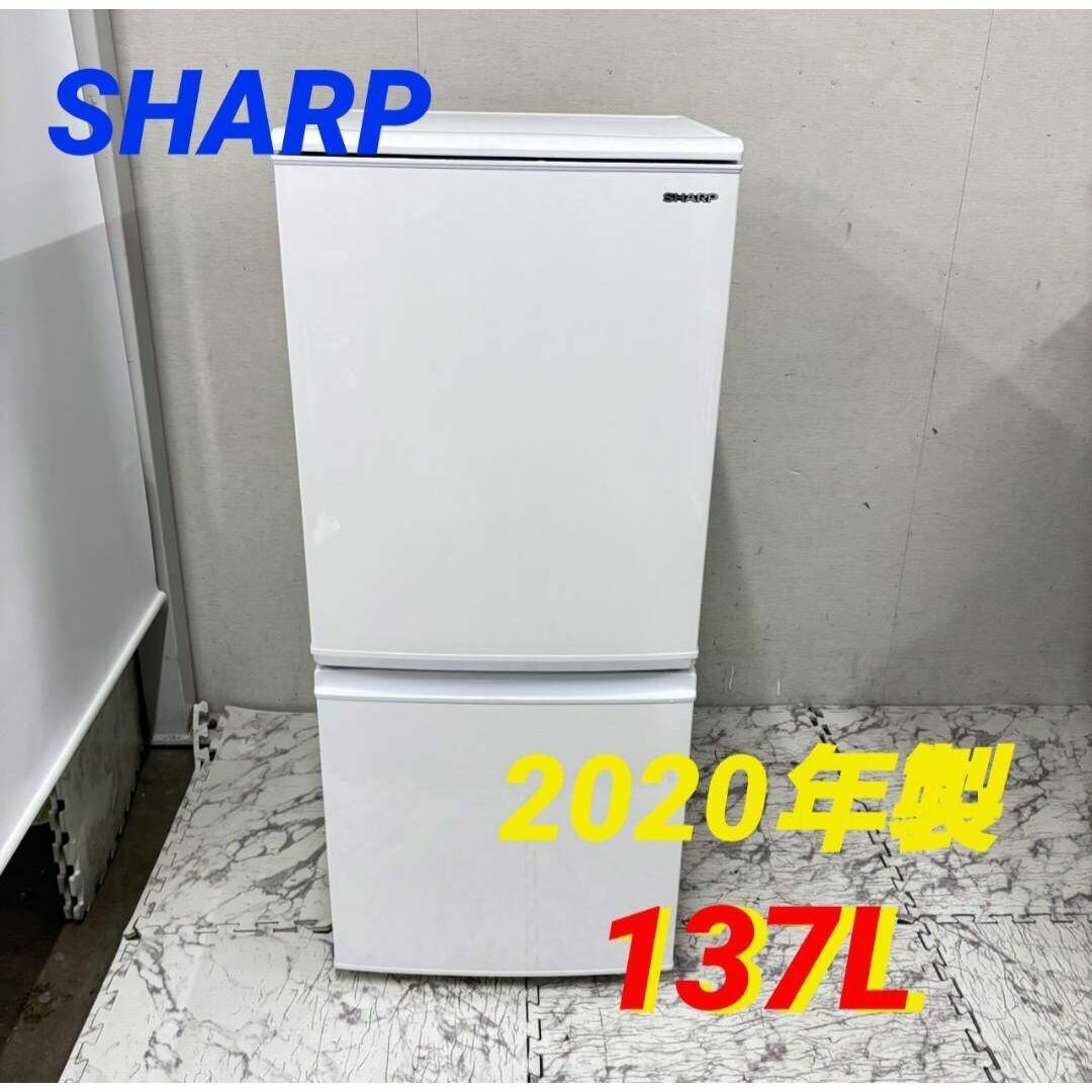 2019年製】シャープ冷蔵庫 sj-pd28e 5月末以降渡し
