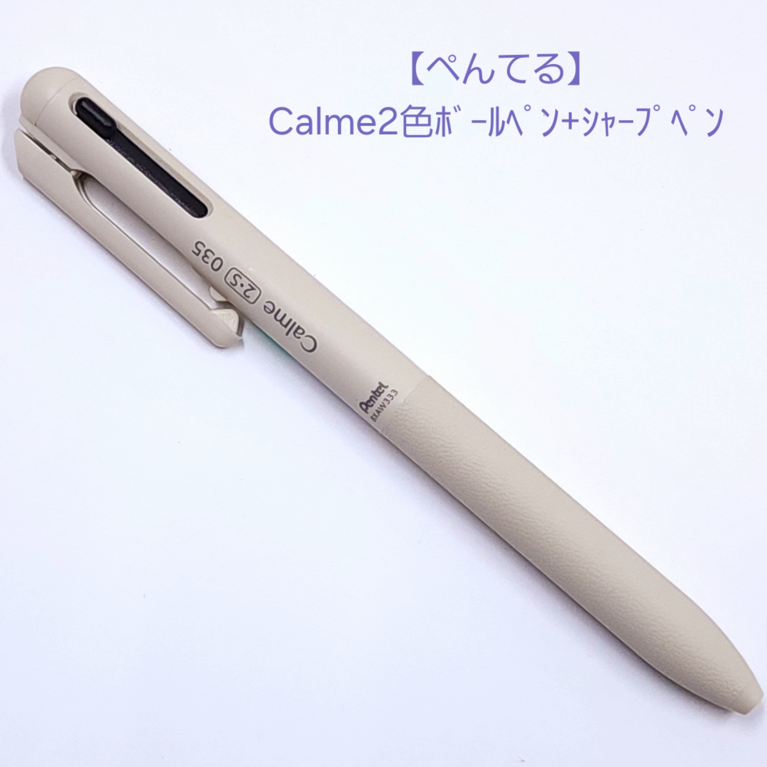 推し活・推し色】文具セットⅡ | Conte' | コンテオンラインショップ