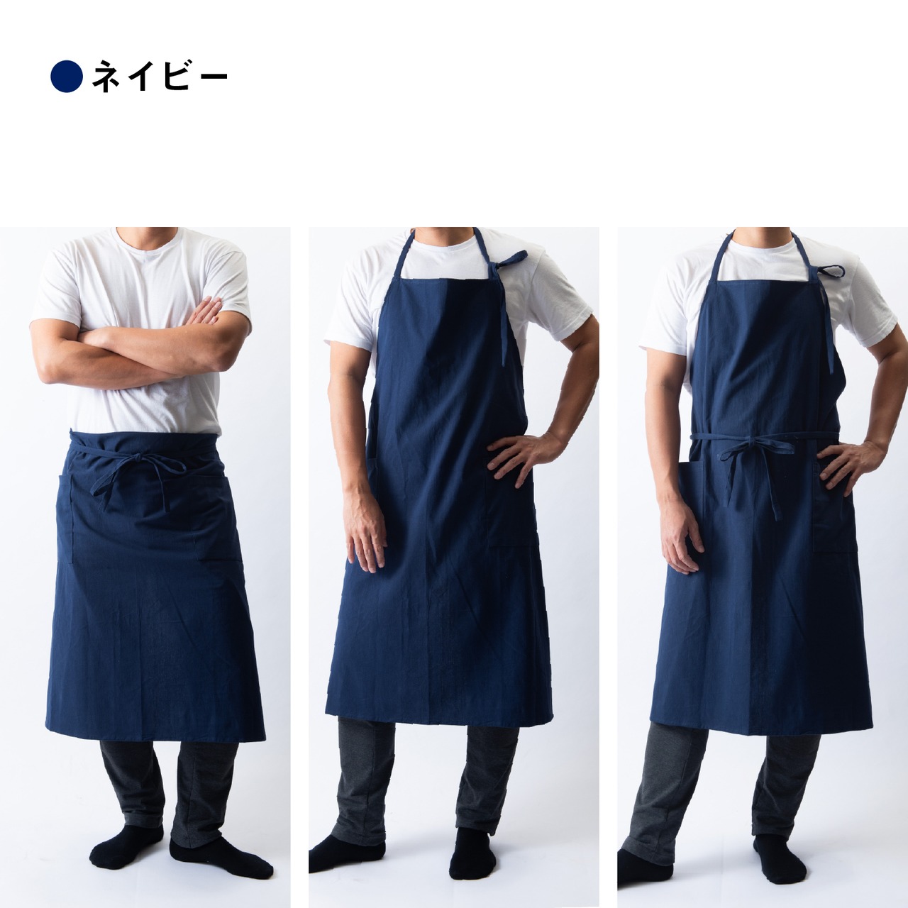 すらっとエプロン