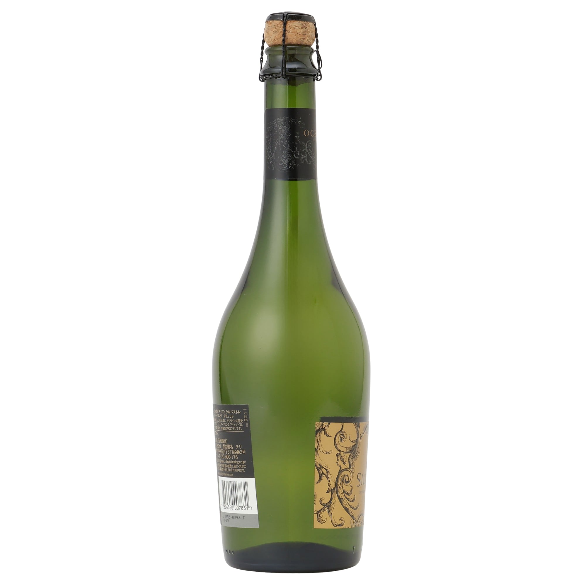 オチャガビア ドン・シルベストレ スパークリング ブリュット 750ml