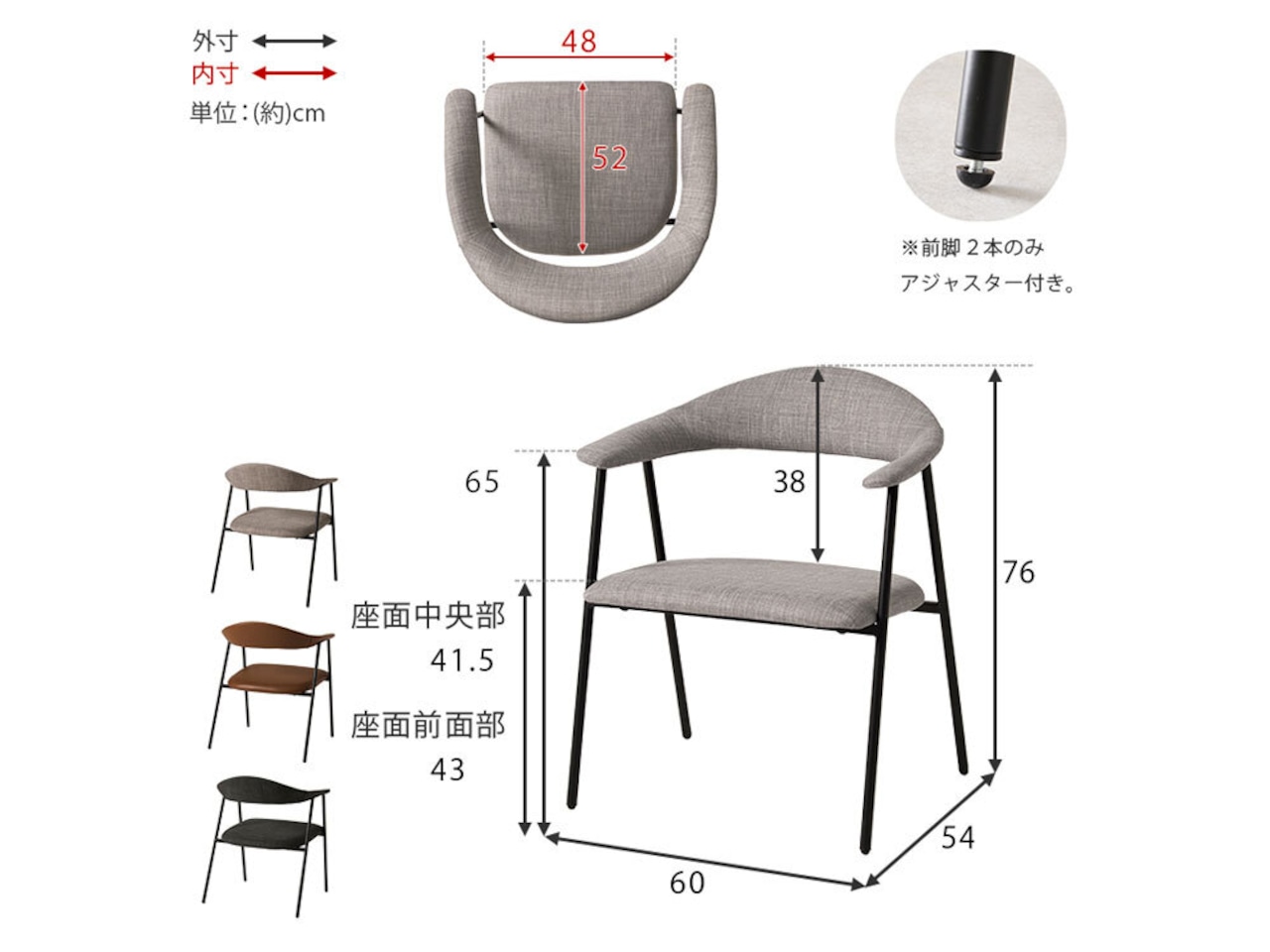 アームチェア 合皮レザー(ブラウン) スチール脚・画像8