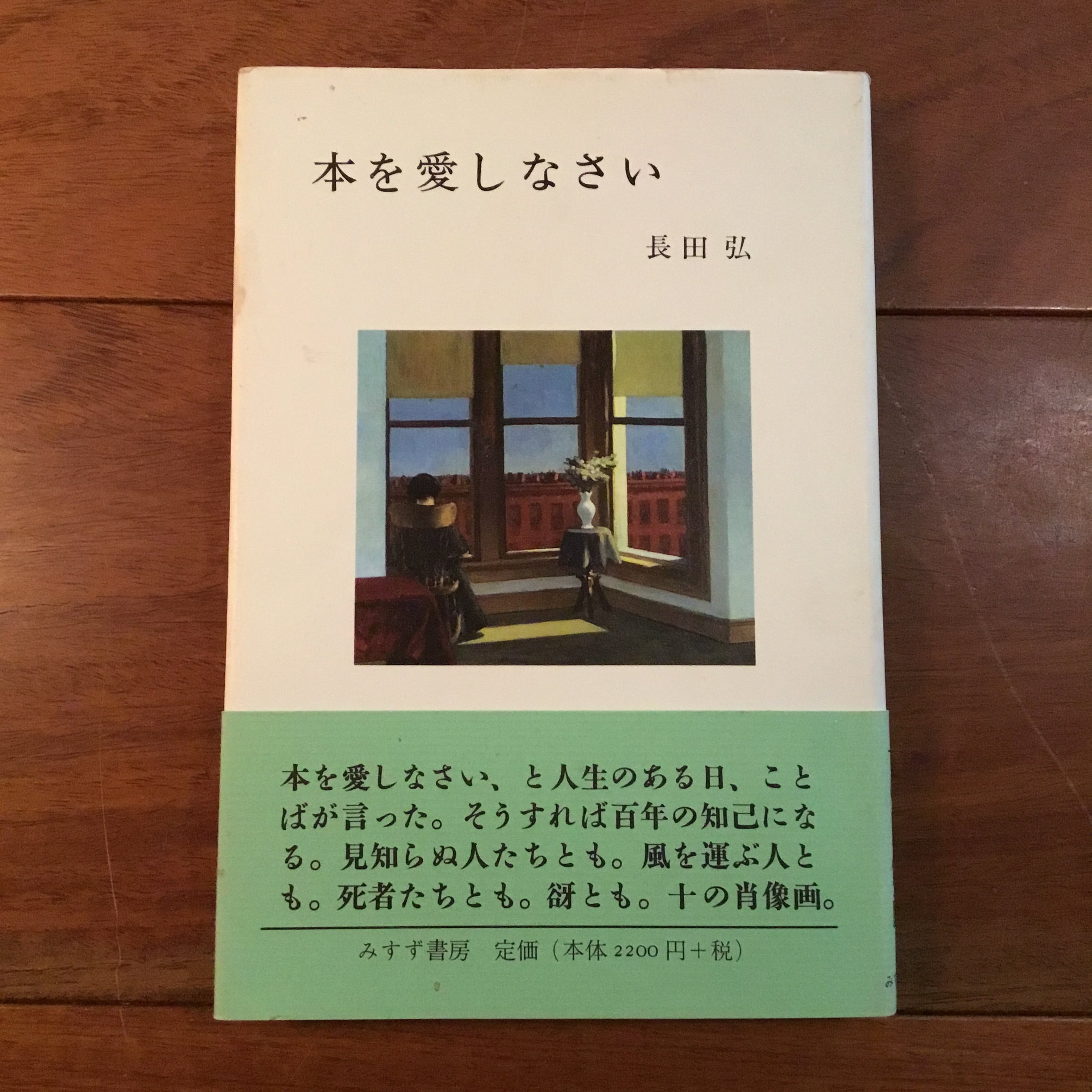 週刊アンポ 0～12号 13冊セット | Flying Books