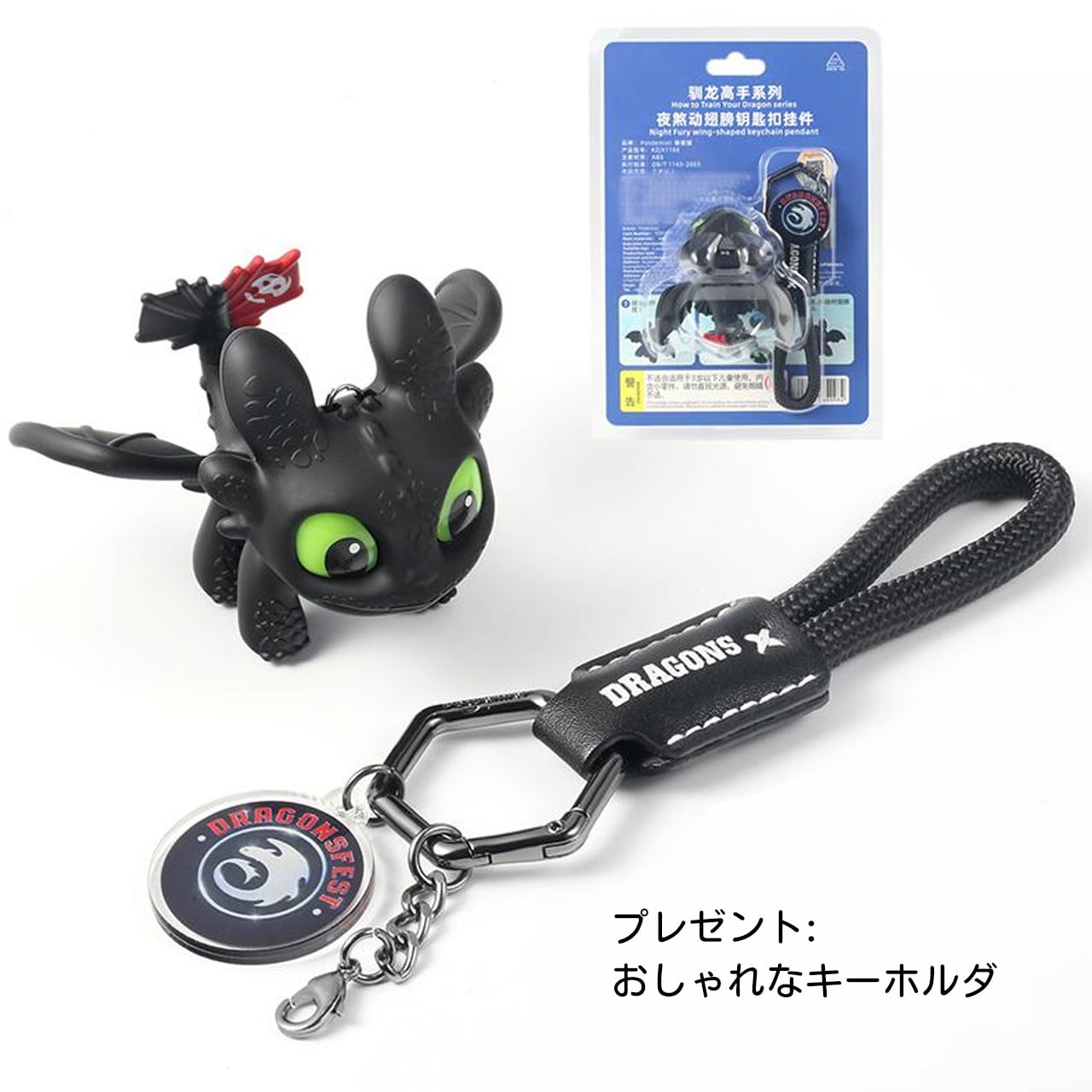 Z15 .ナイトフューリー（ヒックとドラゴン）光るトゥースカー