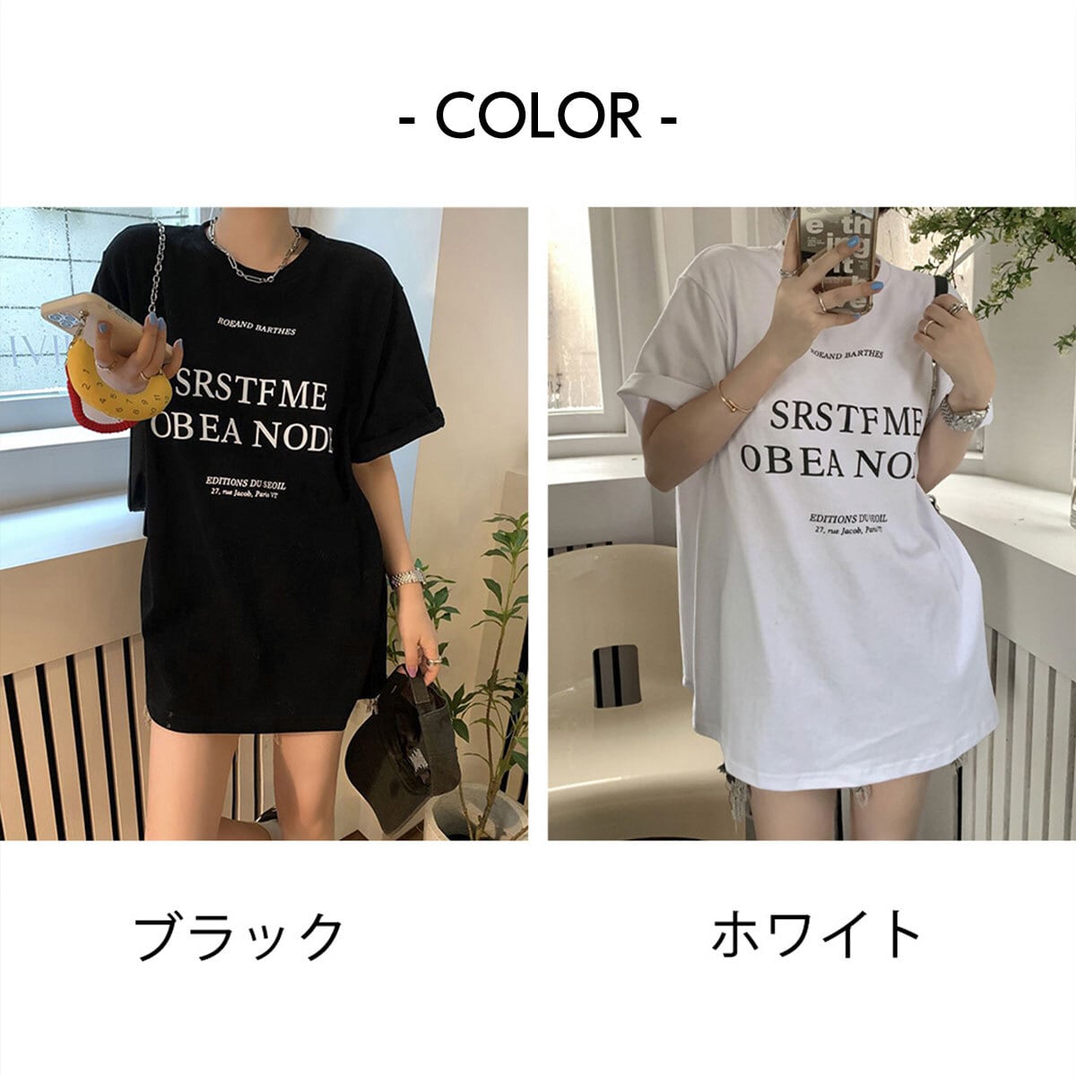 韓国風 ロゴ Tシャツ レディース 春夏秋 ゆったり オーバーサイズ 大人