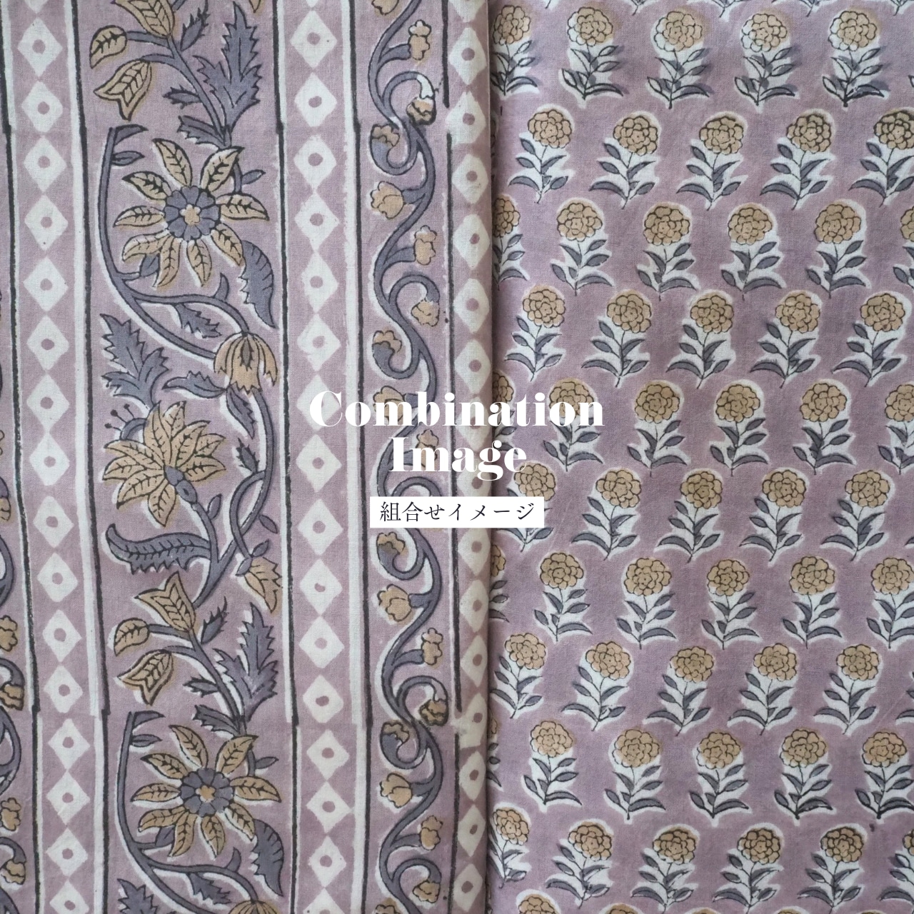 ブロックプリント生地【50cm単位】インド綿 小花柄 くすみパープル #41382-PR2