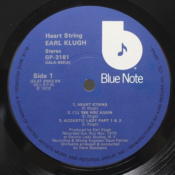 Earl Klugh / Heart String [GP 3181] - 画像3